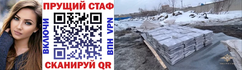 Наркошоп купить ГАШИШ  АМФ  A PVP  Меф мяу мяу  Cocaine  Марихуана  Рудня