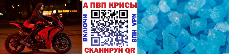 Купить где  Рудня  Alpha PVP СК КРИС 