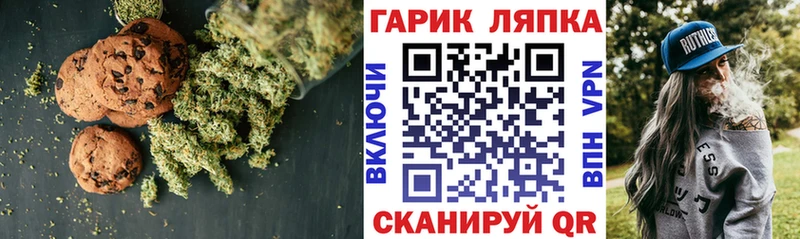 Canna-Cookies конопля  Купить закладки  Рудня 