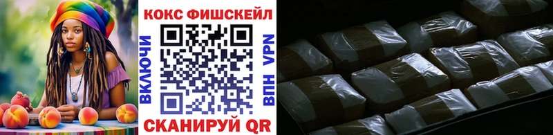 Cocaine VHQ  Купить закладки  Рудня 
