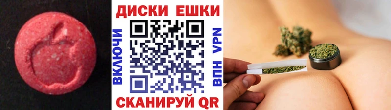 Купить закладки  Рудня  ЭКСТАЗИ 280мг 