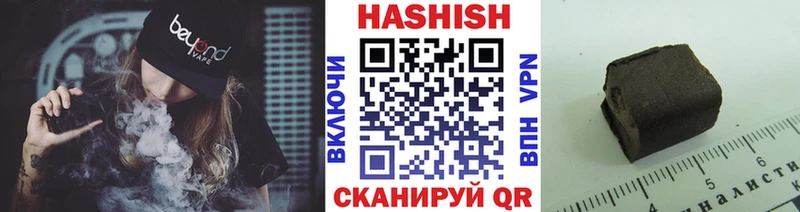 ГАШ гашик  Купить закладки  Рудня 