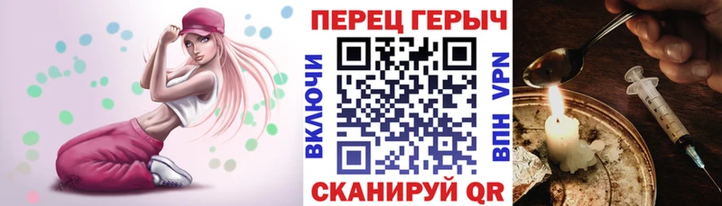 Купить  Рудня  Героин VHQ 