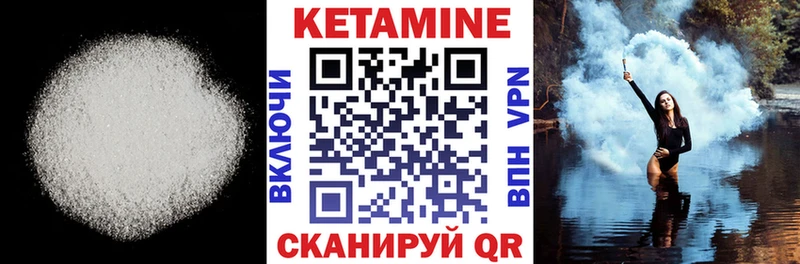 Купить Рудня Кетамин ketamine