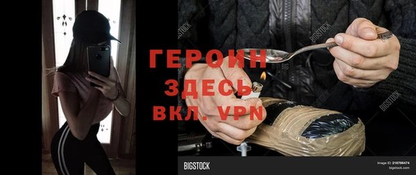герыч Алексеевка