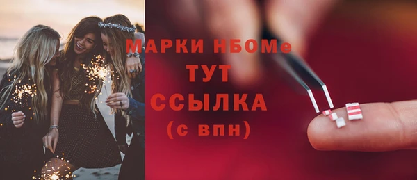 спайс Аркадак