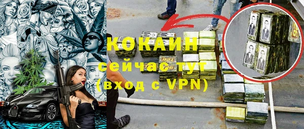 Альфа ПВП Арсеньев