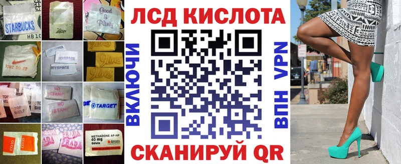 Лсд 25 экстази кислота  Купить  Рудня 