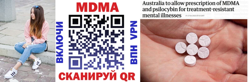 MDMA молли  Купить  Рудня 