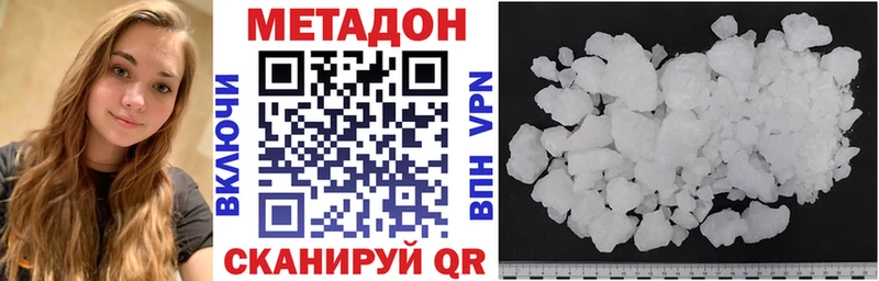Метадон мёд  Купить  Рудня 