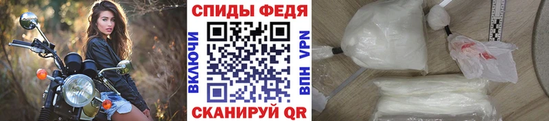 Купить  Рудня  Метамфетамин Methamphetamine 