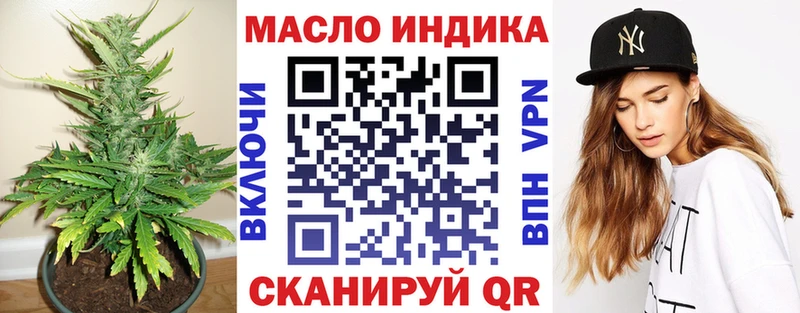 Купить  Рудня  Дистиллят ТГК THC oil 
