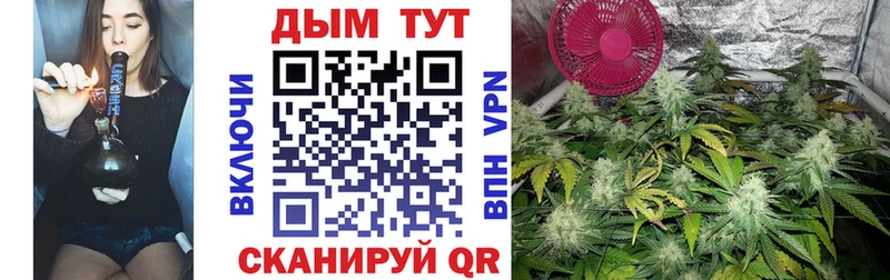 Бошки марихуана White Widow Купить Рудня
